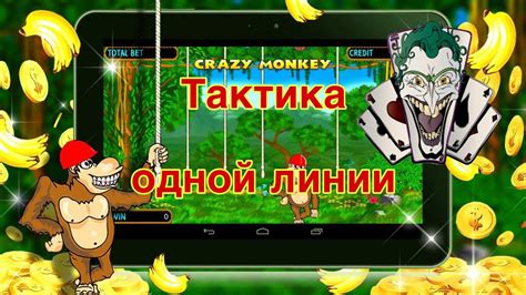 играть в онлайн казино по маленькой ставке